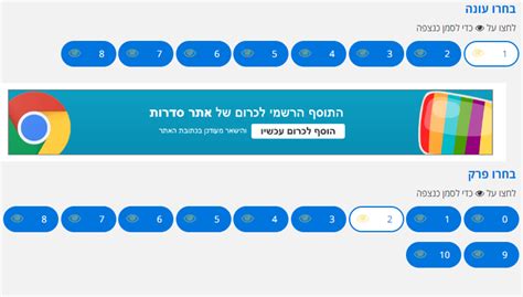 אתר סדרות טיוי|לכל הסדרות לצפייה ישירה